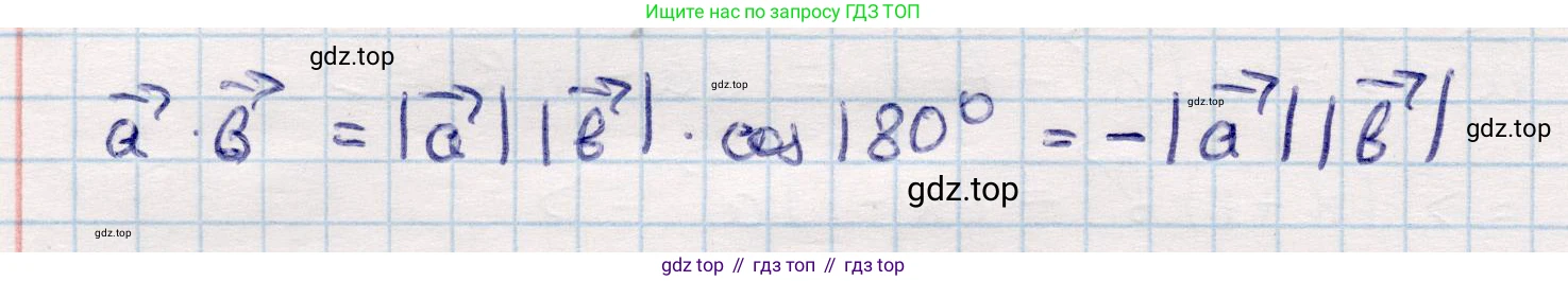ГДЗ Геометрия, 10 класс Учебник, авторы: Смирнов Виктор Анатольевич, Туяков Есенкельды Алыбаевич, издательство Мектеп, Алматы, 2019, страница 101, Решение