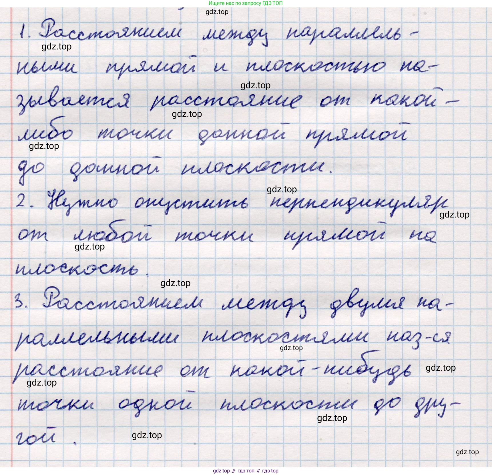 ГДЗ Геометрия, 10 класс Учебник, авторы: Смирнов Виктор Анатольевич, Туяков Есенкельды Алыбаевич, издательство Мектеп, Алматы, 2019, страница 74, Решение