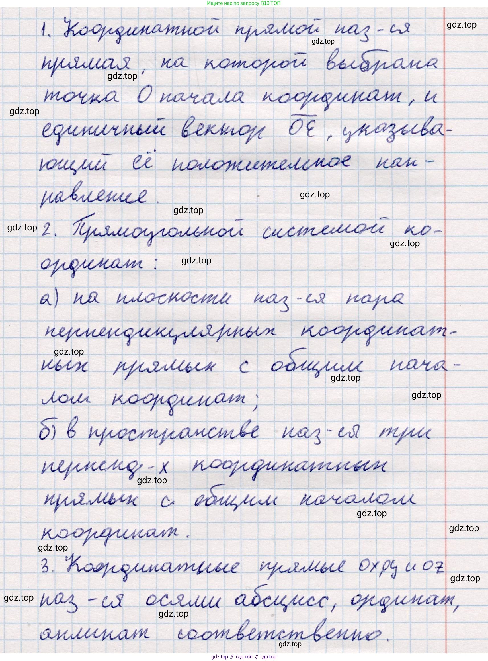 ГДЗ Геометрия, 10 класс Учебник, авторы: Смирнов Виктор Анатольевич, Туяков Есенкельды Алыбаевич, издательство Мектеп, Алматы, 2019, страница 106, Решение
