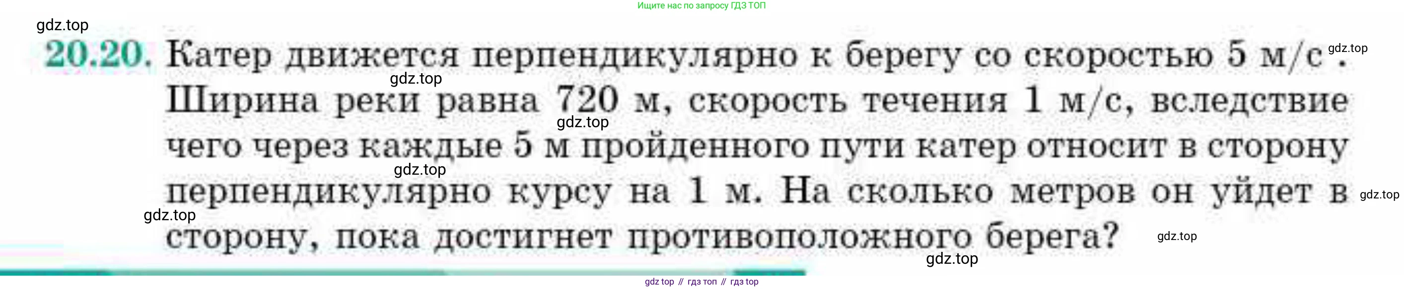 ГДЗ Геометрия, 10 класс Учебник, авторы: Смирнов Виктор Анатольевич, Туяков Есенкельды Алыбаевич, издательство Мектеп, Алматы, 2019, страница 115, номер 20.20, Условие