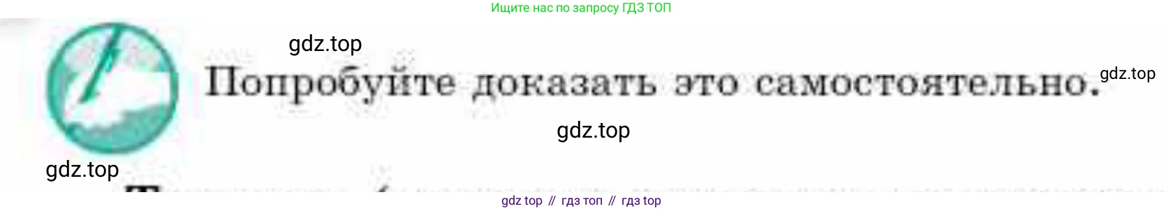 ГДЗ Геометрия, 10 класс Учебник, авторы: Смирнов Виктор Анатольевич, Туяков Есенкельды Алыбаевич, издательство Мектеп, Алматы, 2019, страница 46, Условие