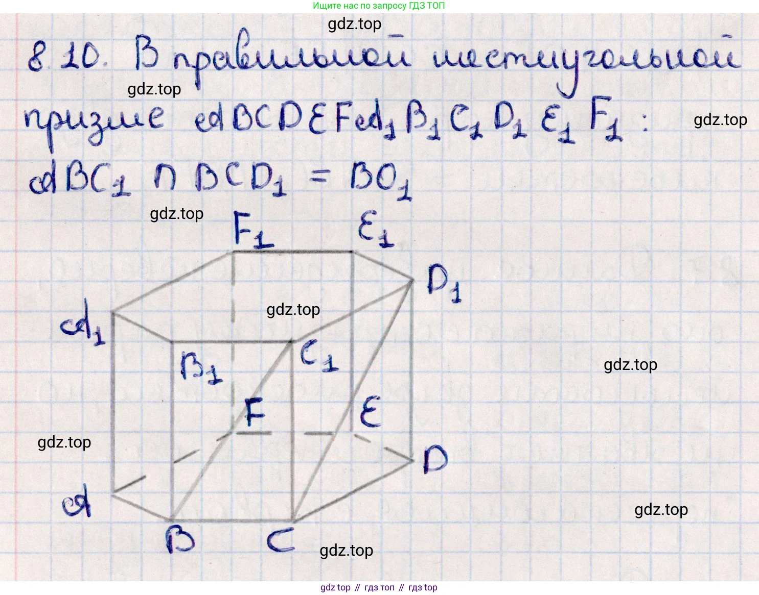 ГДЗ Геометрия, 10 класс Учебник, авторы: Смирнов Виктор Анатольевич, Туяков Есенкельды Алыбаевич, издательство Мектеп, Алматы, 2019, страница 56, номер 8.10, Решение