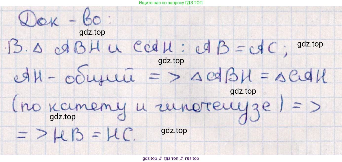 ГДЗ Геометрия, 10 класс Учебник, авторы: Смирнов Виктор Анатольевич, Туяков Есенкельды Алыбаевич, издательство Мектеп, Алматы, 2019, страница 89, номер 15.14, Решение (продолжение 2)
