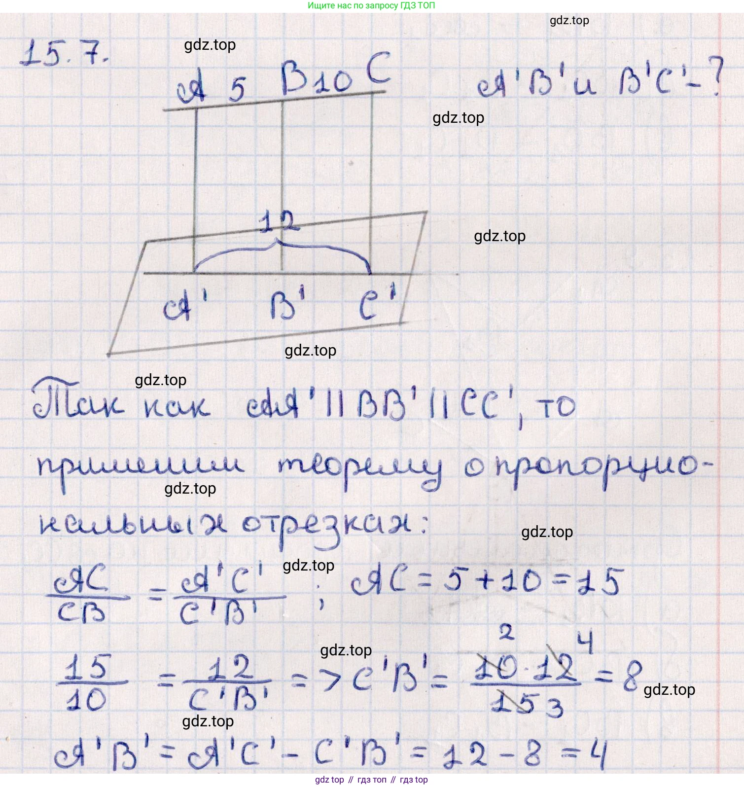 ГДЗ Геометрия, 10 класс Учебник, авторы: Смирнов Виктор Анатольевич, Туяков Есенкельды Алыбаевич, издательство Мектеп, Алматы, 2019, страница 88, номер 15.7, Решение