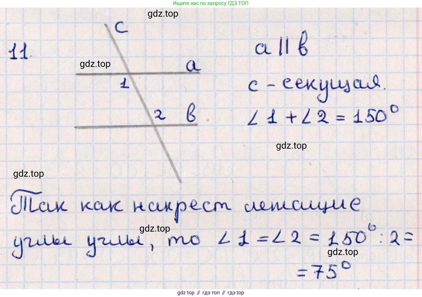 ГДЗ Геометрия, 10 класс Учебник, авторы: Смирнов Виктор Анатольевич, Туяков Есенкельды Алыбаевич, издательство Мектеп, Алматы, 2019, страница 6, номер 11, Решение