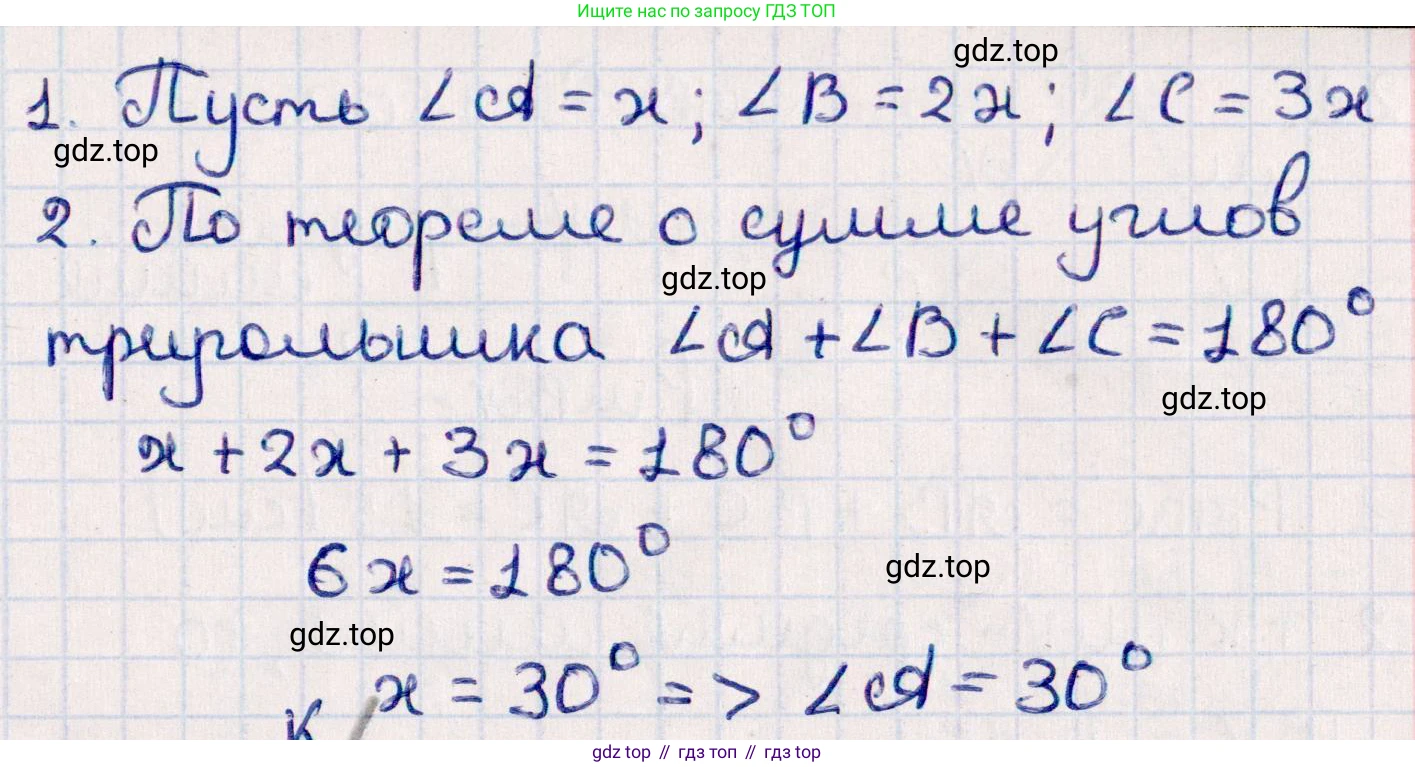 ГДЗ Геометрия, 10 класс Учебник, авторы: Смирнов Виктор Анатольевич, Туяков Есенкельды Алыбаевич, издательство Мектеп, Алматы, 2019, страница 8, номер 19, Решение (продолжение 2)