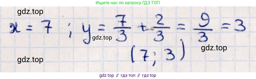 ГДЗ Геометрия, 10 класс Учебник, авторы: Смирнов Виктор Анатольевич, Туяков Есенкельды Алыбаевич, издательство Мектеп, Алматы, 2019, страница 19, номер 94, Решение (продолжение 2)