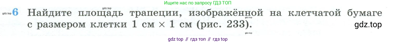 ГДЗ Геометрия, 10-11 класс Учебник, авторы: Атанасян Левон Сергеевич, Бутузов Валентин Фёдорович, Кадомцев Сергей Борисович, Позняк Эдуард Генрихович, Киселёва Людмила Сергеевна, издательство Просвещение, Москва, 2019, коричневого цвета, страница 229, номер 6, Условие
