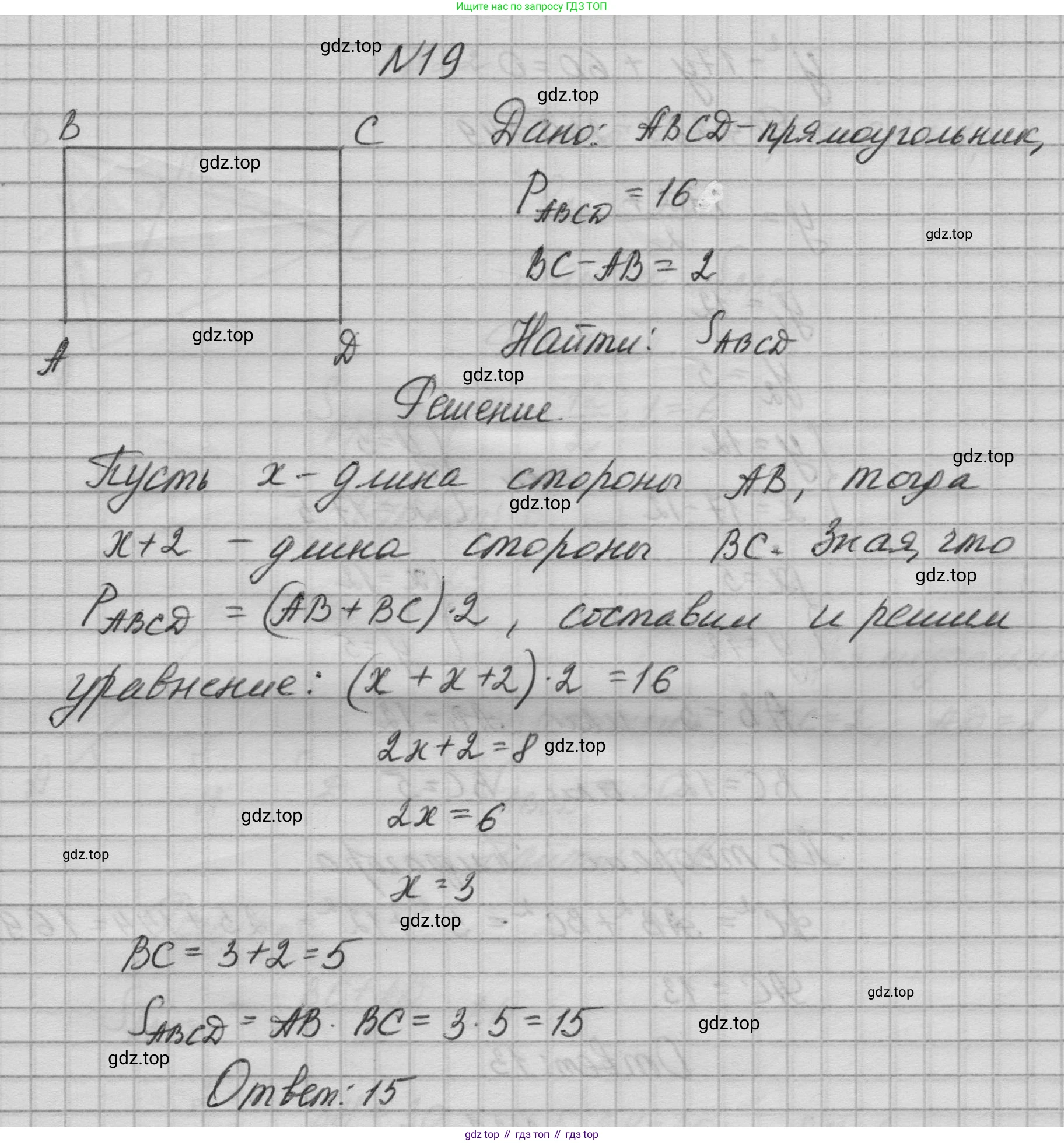 ГДЗ Геометрия, 10-11 класс Учебник, авторы: Атанасян Левон Сергеевич, Бутузов Валентин Фёдорович, Кадомцев Сергей Борисович, Позняк Эдуард Генрихович, Киселёва Людмила Сергеевна, издательство Просвещение, Москва, 2019, коричневого цвета, страница 230, номер 19, Решение 1