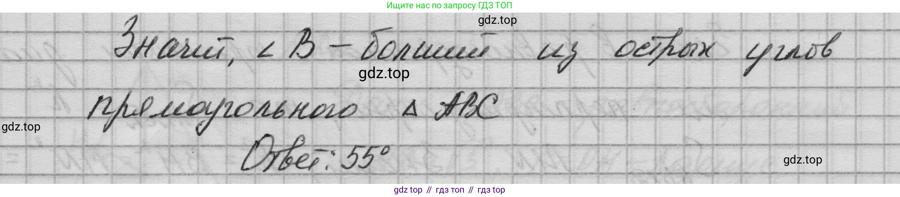ГДЗ Геометрия, 10-11 класс Учебник, авторы: Атанасян Левон Сергеевич, Бутузов Валентин Фёдорович, Кадомцев Сергей Борисович, Позняк Эдуард Генрихович, Киселёва Людмила Сергеевна, издательство Просвещение, Москва, 2019, коричневого цвета, страница 232, номер 16, Решение 1 (продолжение 2)