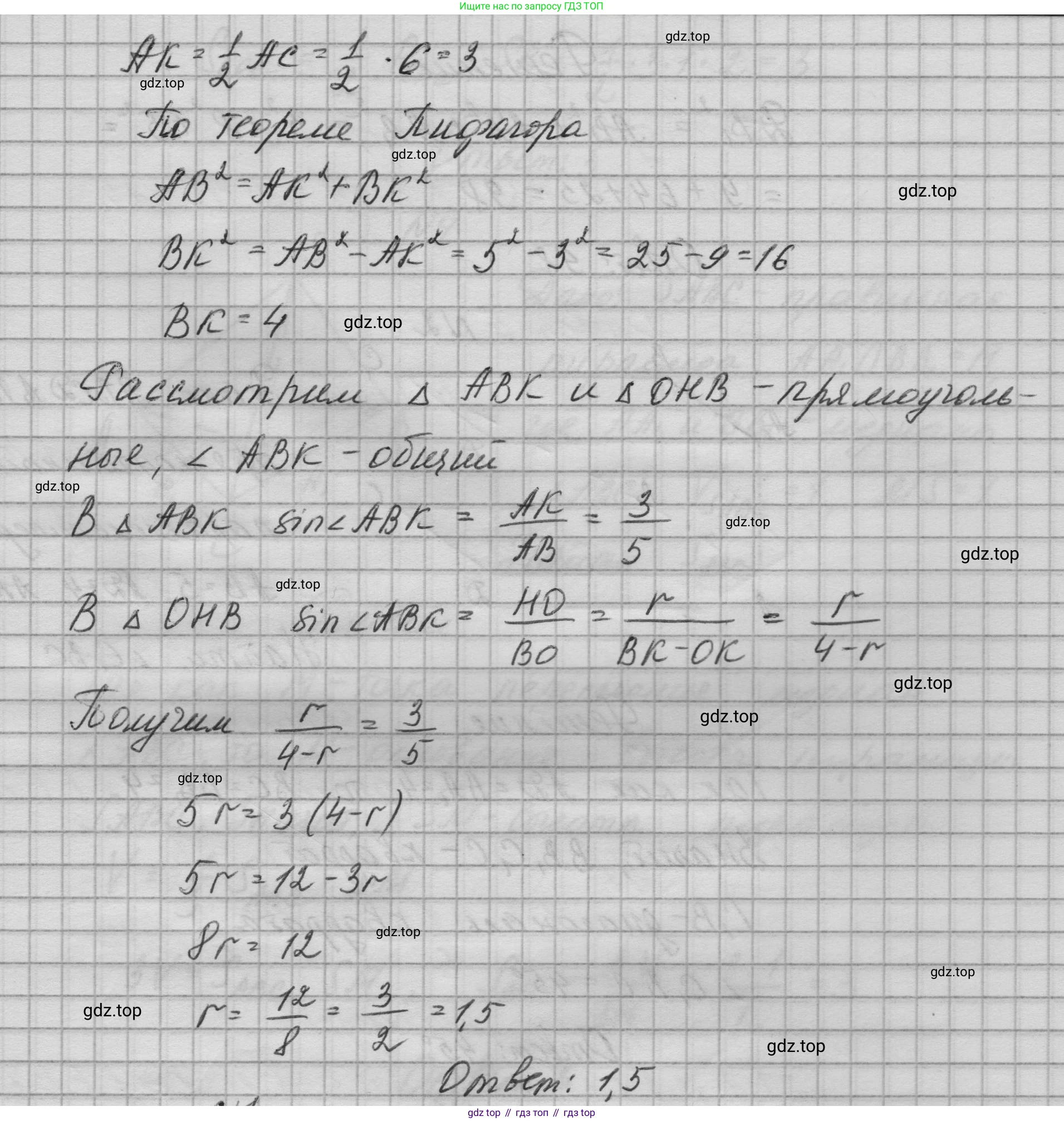 ГДЗ Геометрия, 10-11 класс Учебник, авторы: Атанасян Левон Сергеевич, Бутузов Валентин Фёдорович, Кадомцев Сергей Борисович, Позняк Эдуард Генрихович, Киселёва Людмила Сергеевна, издательство Просвещение, Москва, 2019, коричневого цвета, страница 233, номер 25, Решение 1 (продолжение 2)