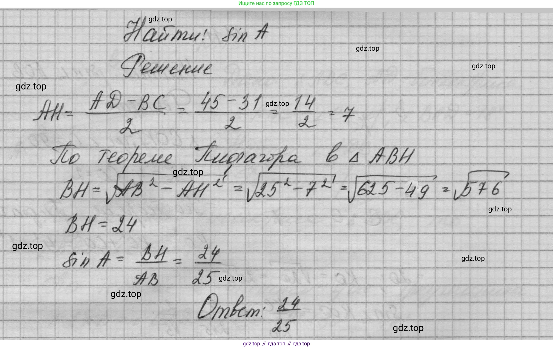 ГДЗ Геометрия, 10-11 класс Учебник, авторы: Атанасян Левон Сергеевич, Бутузов Валентин Фёдорович, Кадомцев Сергей Борисович, Позняк Эдуард Генрихович, Киселёва Людмила Сергеевна, издательство Просвещение, Москва, 2019, коричневого цвета, страница 232, номер 9, Решение 1 (продолжение 2)