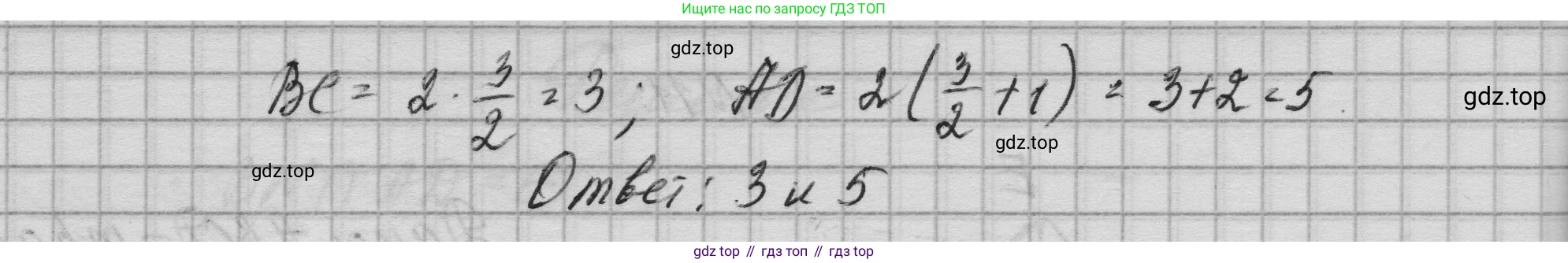 ГДЗ Геометрия, 10-11 класс Учебник, авторы: Атанасян Левон Сергеевич, Бутузов Валентин Фёдорович, Кадомцев Сергей Борисович, Позняк Эдуард Генрихович, Киселёва Людмила Сергеевна, издательство Просвещение, Москва, 2019, коричневого цвета, страница 237, номер 11, Решение 1 (продолжение 2)