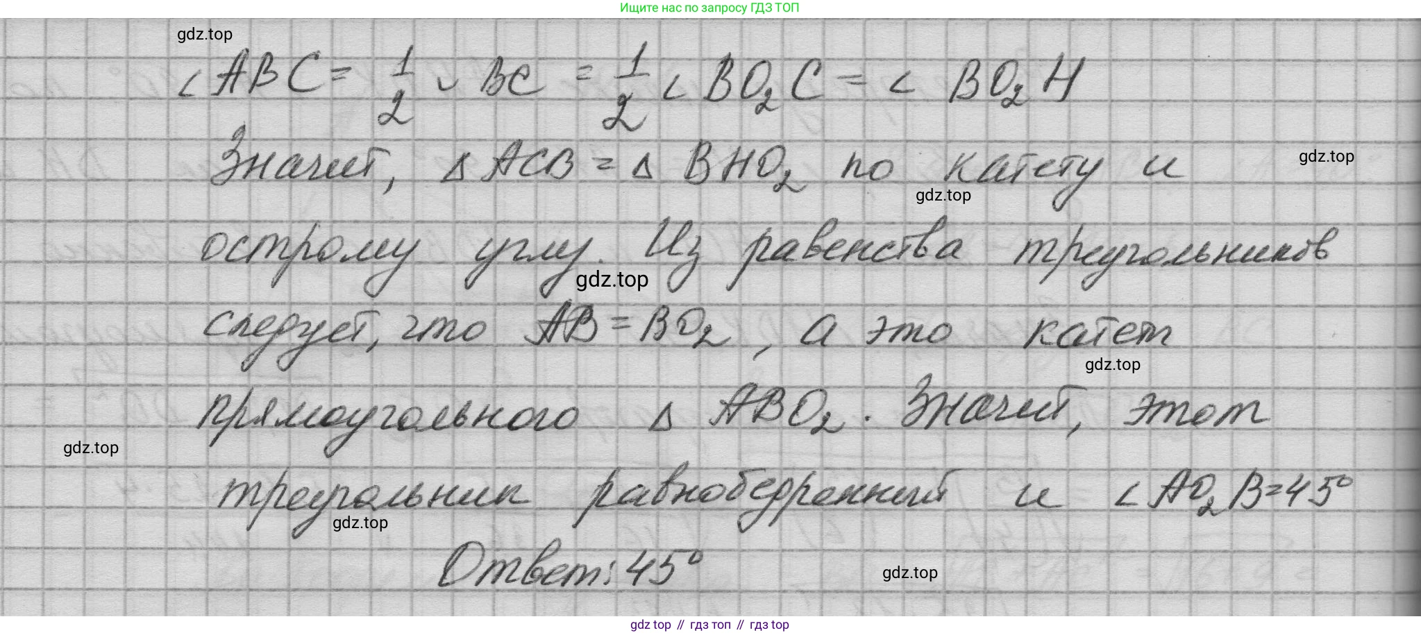 ГДЗ Геометрия, 10-11 класс Учебник, авторы: Атанасян Левон Сергеевич, Бутузов Валентин Фёдорович, Кадомцев Сергей Борисович, Позняк Эдуард Генрихович, Киселёва Людмила Сергеевна, издательство Просвещение, Москва, 2019, коричневого цвета, страница 238, номер 32, Решение 1 (продолжение 2)
