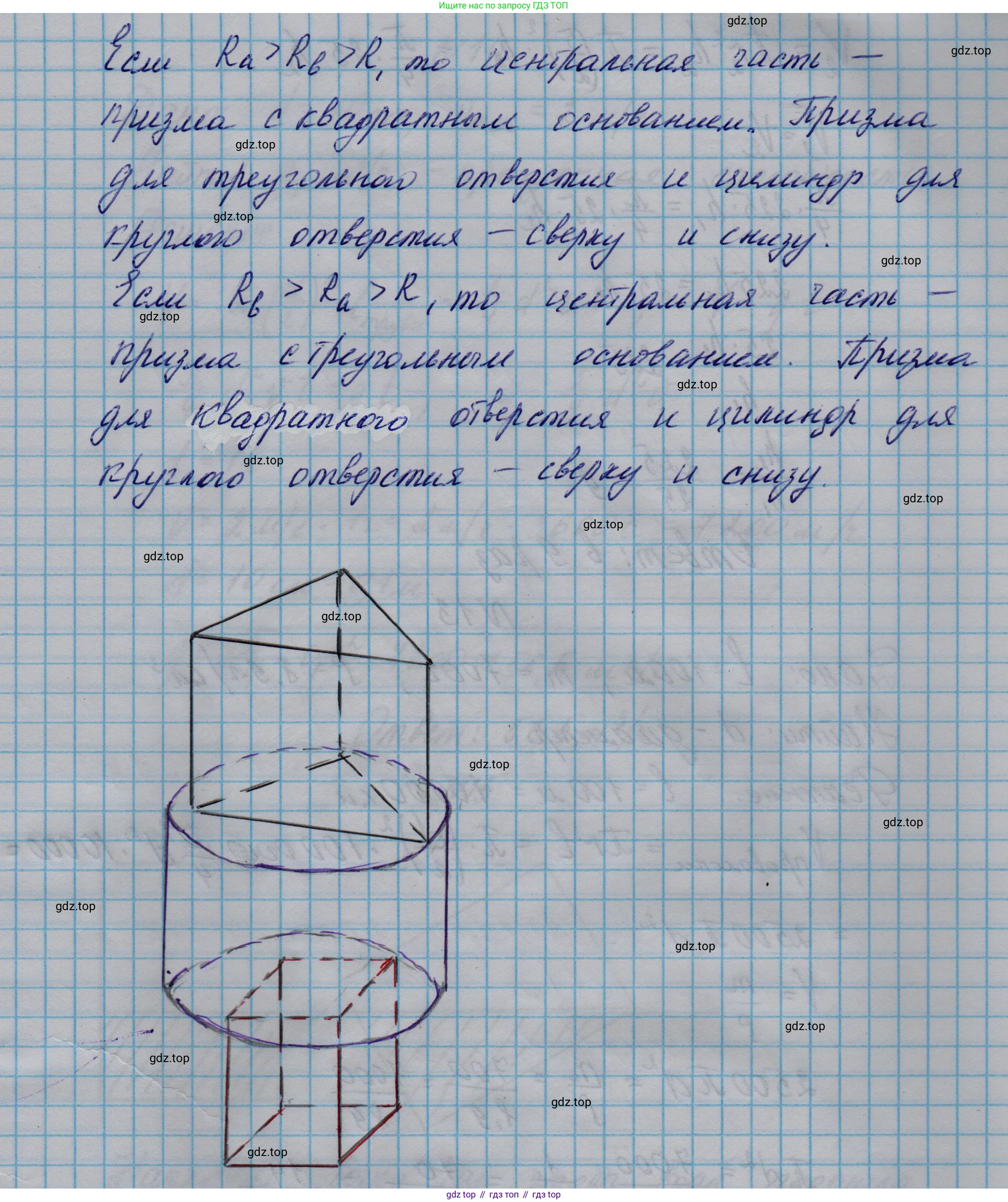ГДЗ Геометрия, 10-11 класс Учебник, авторы: Атанасян Левон Сергеевич, Бутузов Валентин Фёдорович, Кадомцев Сергей Борисович, Позняк Эдуард Генрихович, Киселёва Людмила Сергеевна, издательство Просвещение, Москва, 2019, коричневого цвета, страница 241, номер 11, Решение 1 (продолжение 2)