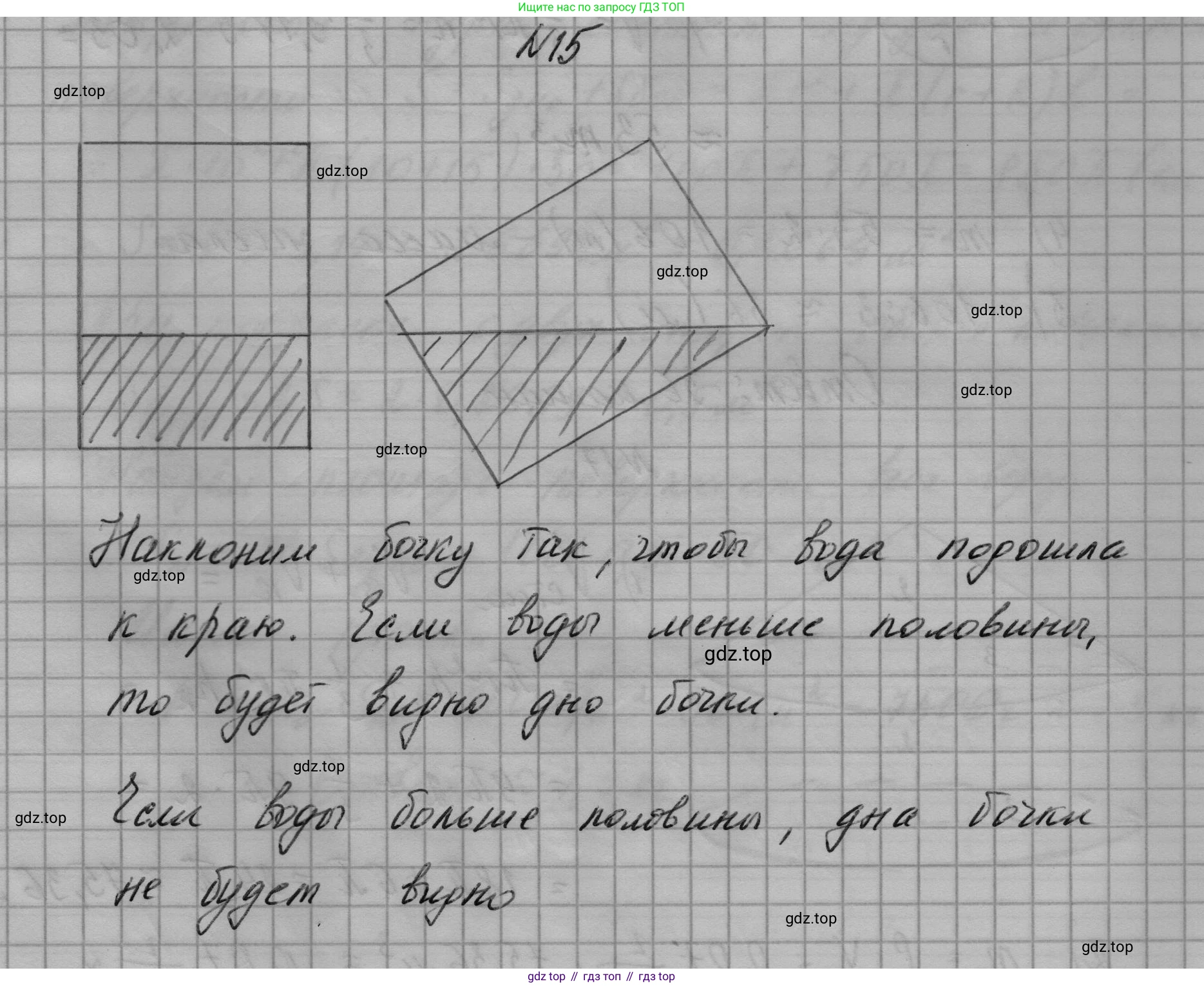 Геометрия, 10-11 класс Учебник, авторы: Атанасян Левон Сергеевич, Бутузов Валентин Фёдорович, Кадомцев Сергей Борисович, Позняк Эдуард Генрихович, Киселёва Людмила Сергеевна, издательство Просвещение, Москва, 2019, коричневого цвета, страница 241, номер 15, Решение 1
