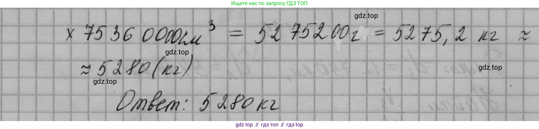 Геометрия, 10-11 класс Учебник, авторы: Атанасян Левон Сергеевич, Бутузов Валентин Фёдорович, Кадомцев Сергей Борисович, Позняк Эдуард Генрихович, Киселёва Людмила Сергеевна, издательство Просвещение, Москва, 2019, коричневого цвета, страница 241, номер 17, Решение 1 (продолжение 2)