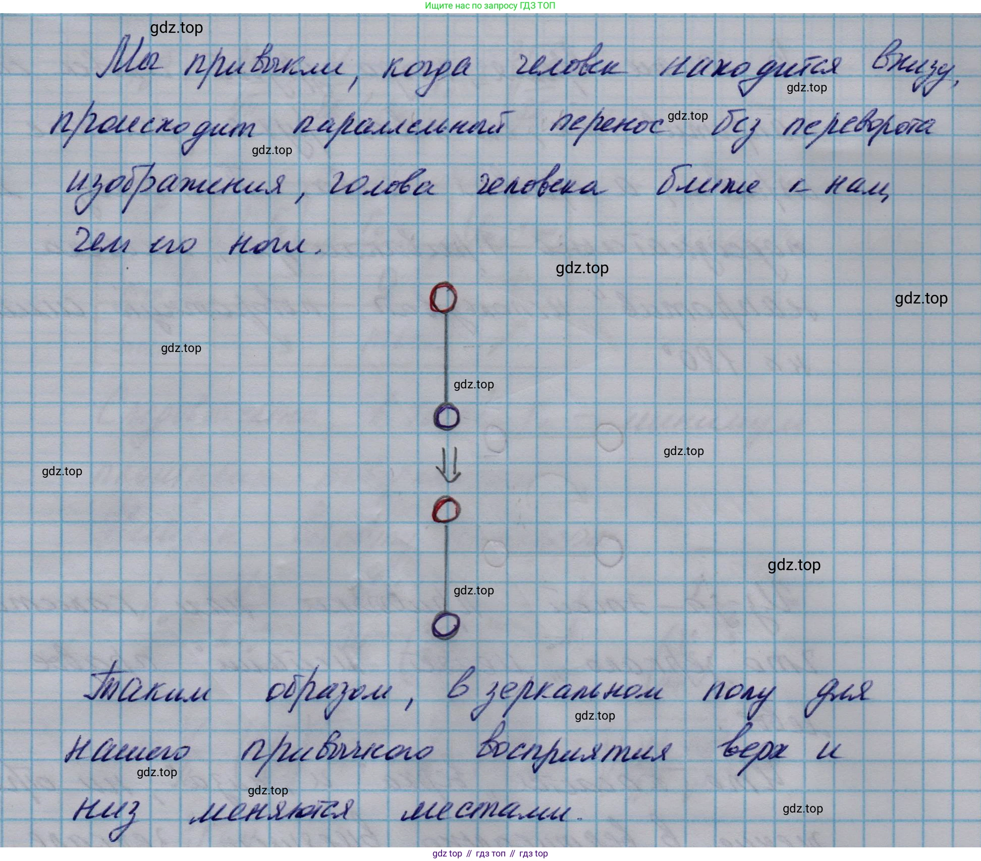 ГДЗ Геометрия, 10-11 класс Учебник, авторы: Атанасян Левон Сергеевич, Бутузов Валентин Фёдорович, Кадомцев Сергей Борисович, Позняк Эдуард Генрихович, Киселёва Людмила Сергеевна, издательство Просвещение, Москва, 2019, коричневого цвета, страница 241, номер 23, Решение 1 (продолжение 3)
