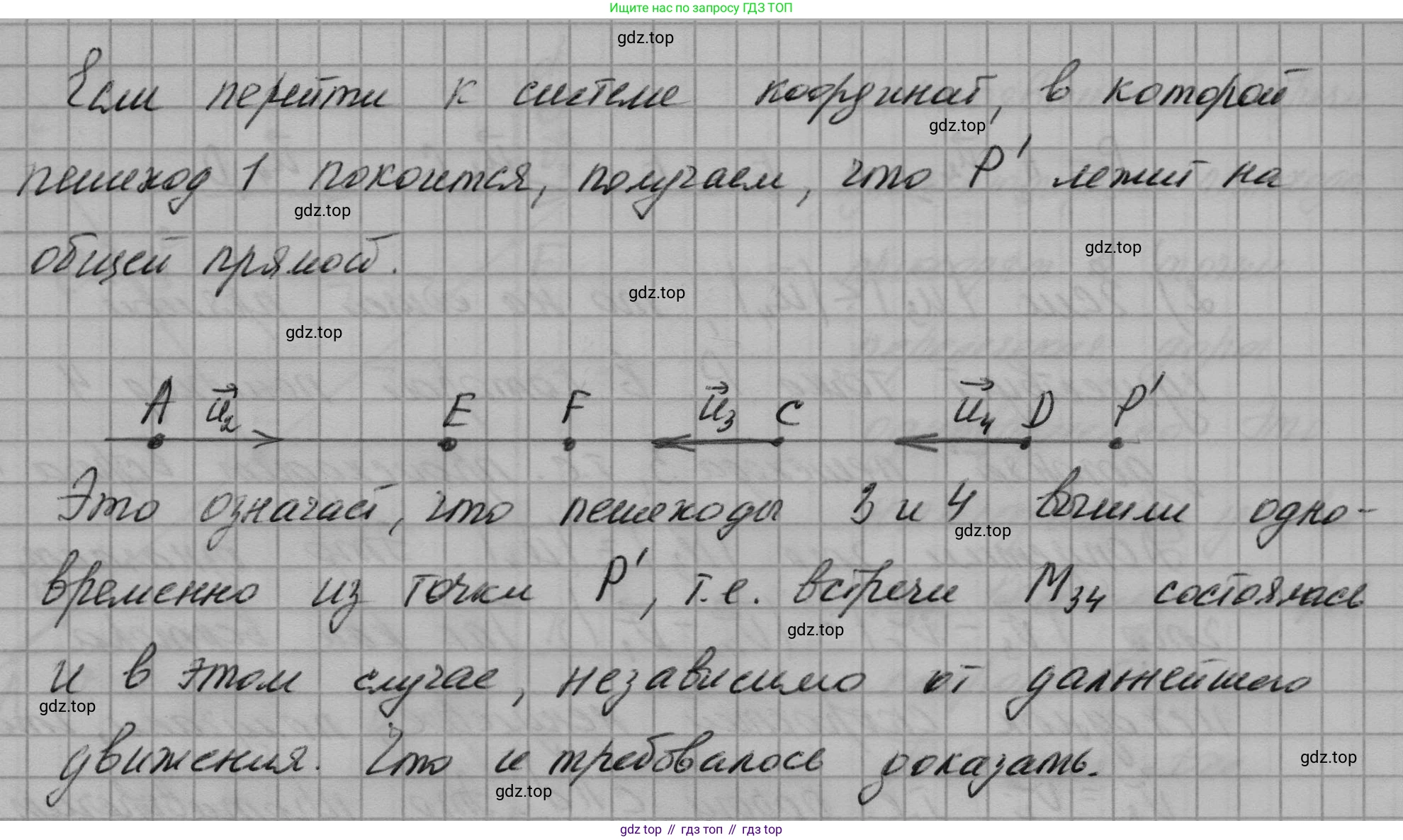 ГДЗ Геометрия, 10-11 класс Учебник, авторы: Атанасян Левон Сергеевич, Бутузов Валентин Фёдорович, Кадомцев Сергей Борисович, Позняк Эдуард Генрихович, Киселёва Людмила Сергеевна, издательство Просвещение, Москва, 2019, коричневого цвета, страница 240, номер 5, Решение 1 (продолжение 4)