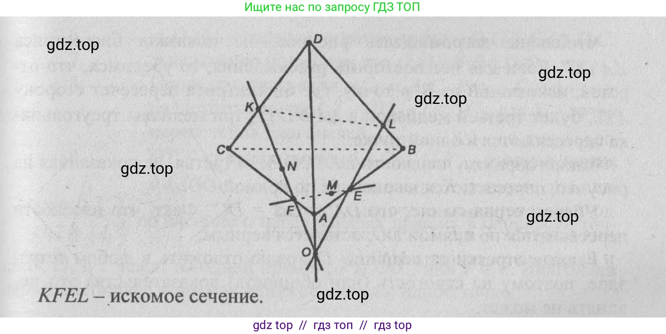 Геометрия, 10-11 класс Учебник, авторы: Атанасян Левон Сергеевич, Бутузов Валентин Фёдорович, Кадомцев Сергей Борисович, Позняк Эдуард Генрихович, Киселёва Людмила Сергеевна, издательство Просвещение, Москва, 2019, коричневого цвета, страница 35, номер 106, Решение 3 (продолжение 2)