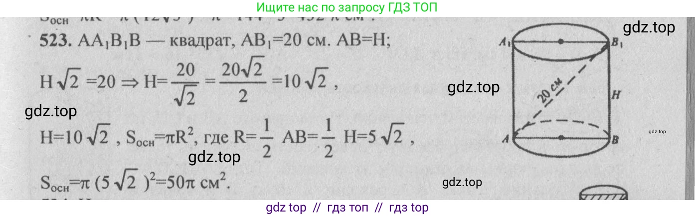 Геометрия, 10-11 класс Учебник, авторы: Атанасян Левон Сергеевич, Бутузов Валентин Фёдорович, Кадомцев Сергей Борисович, Позняк Эдуард Генрихович, Киселёва Людмила Сергеевна, издательство Просвещение, Москва, 2019, коричневого цвета, страница 92, номер 322, Решение 3