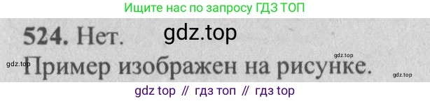 Геометрия, 10-11 класс Учебник, авторы: Атанасян Левон Сергеевич, Бутузов Валентин Фёдорович, Кадомцев Сергей Борисович, Позняк Эдуард Генрихович, Киселёва Людмила Сергеевна, издательство Просвещение, Москва, 2019, коричневого цвета, страница 92, номер 323, Решение 3