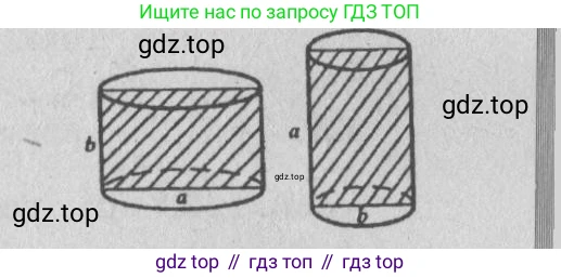 Геометрия, 10-11 класс Учебник, авторы: Атанасян Левон Сергеевич, Бутузов Валентин Фёдорович, Кадомцев Сергей Борисович, Позняк Эдуард Генрихович, Киселёва Людмила Сергеевна, издательство Просвещение, Москва, 2019, коричневого цвета, страница 92, номер 323, Решение 3 (продолжение 2)