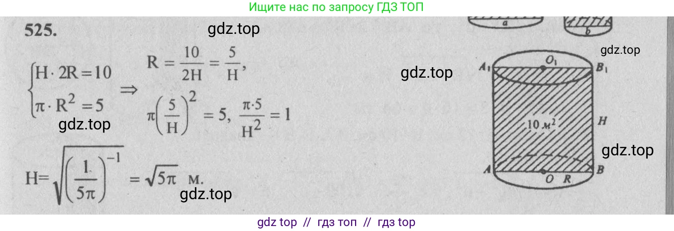 Геометрия, 10-11 класс Учебник, авторы: Атанасян Левон Сергеевич, Бутузов Валентин Фёдорович, Кадомцев Сергей Борисович, Позняк Эдуард Генрихович, Киселёва Людмила Сергеевна, издательство Просвещение, Москва, 2019, коричневого цвета, страница 92, номер 324, Решение 3