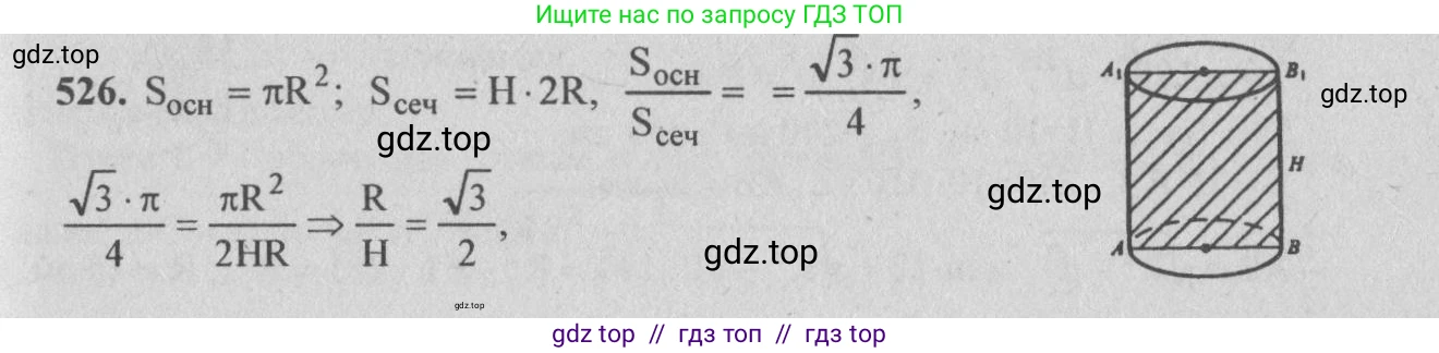 Геометрия, 10-11 класс Учебник, авторы: Атанасян Левон Сергеевич, Бутузов Валентин Фёдорович, Кадомцев Сергей Борисович, Позняк Эдуард Генрихович, Киселёва Людмила Сергеевна, издательство Просвещение, Москва, 2019, коричневого цвета, страница 92, номер 325, Решение 3
