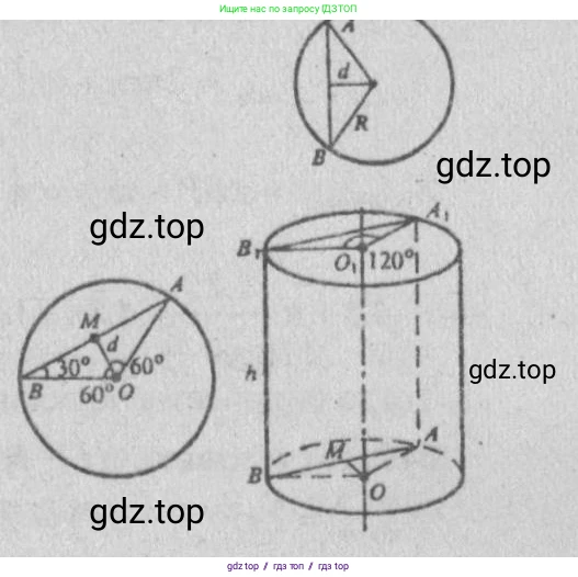 Геометрия, 10-11 класс Учебник, авторы: Атанасян Левон Сергеевич, Бутузов Валентин Фёдорович, Кадомцев Сергей Борисович, Позняк Эдуард Генрихович, Киселёва Людмила Сергеевна, издательство Просвещение, Москва, 2019, коричневого цвета, страница 93, номер 333, Решение 3 (продолжение 2)