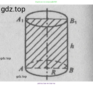 Геометрия, 10-11 класс Учебник, авторы: Атанасян Левон Сергеевич, Бутузов Валентин Фёдорович, Кадомцев Сергей Борисович, Позняк Эдуард Генрихович, Киселёва Людмила Сергеевна, издательство Просвещение, Москва, 2019, коричневого цвета, страница 93, номер 337, Решение 3 (продолжение 2)
