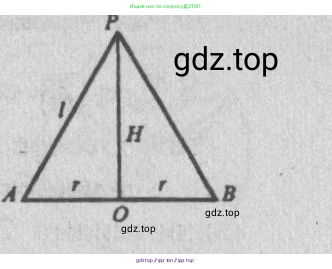 Геометрия, 10-11 класс Учебник, авторы: Атанасян Левон Сергеевич, Бутузов Валентин Фёдорович, Кадомцев Сергей Борисович, Позняк Эдуард Генрихович, Киселёва Людмила Сергеевна, издательство Просвещение, Москва, 2019, коричневого цвета, страница 99, номер 362, Решение 3 (продолжение 2)