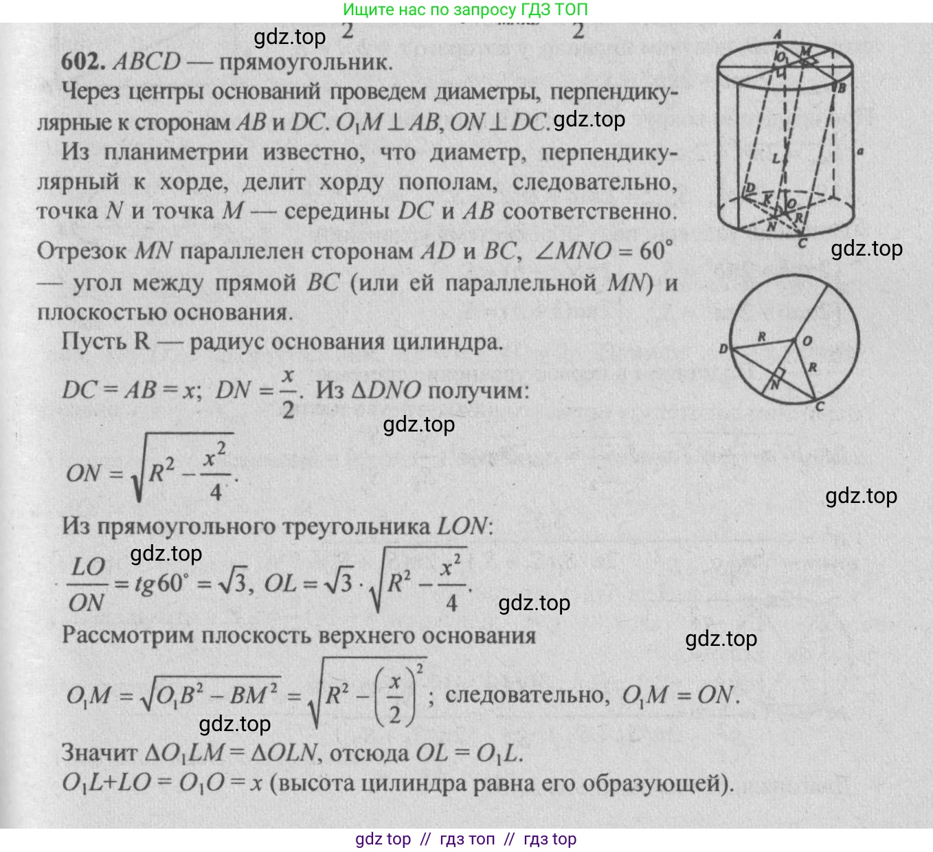Геометрия, 10-11 класс Учебник, авторы: Атанасян Левон Сергеевич, Бутузов Валентин Фёдорович, Кадомцев Сергей Борисович, Позняк Эдуард Генрихович, Киселёва Людмила Сергеевна, издательство Просвещение, Москва, 2019, коричневого цвета, страница 112, номер 397, Решение 3