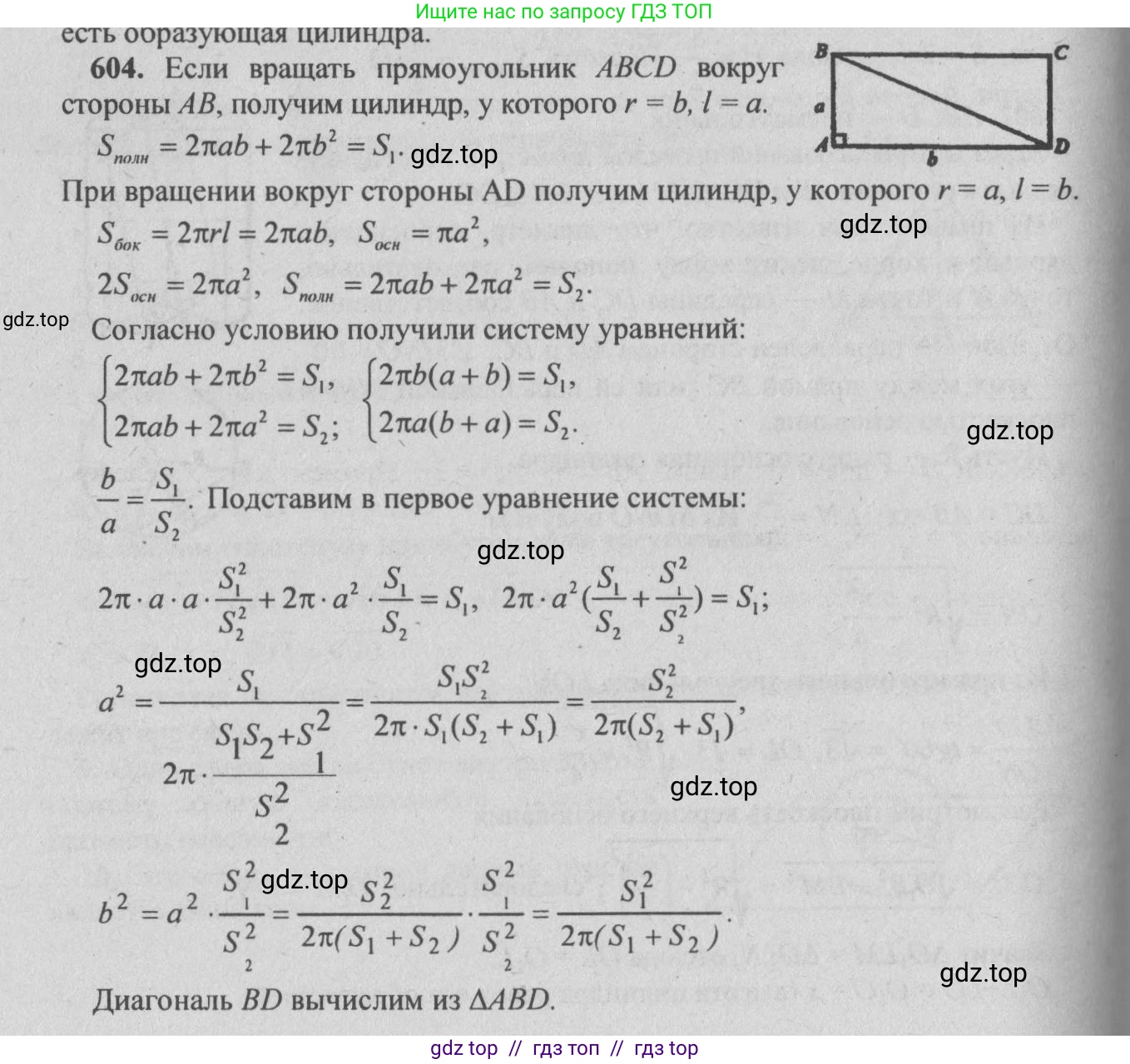 Геометрия, 10-11 класс Учебник, авторы: Атанасян Левон Сергеевич, Бутузов Валентин Фёдорович, Кадомцев Сергей Борисович, Позняк Эдуард Генрихович, Киселёва Людмила Сергеевна, издательство Просвещение, Москва, 2019, коричневого цвета, страница 112, номер 399, Решение 3