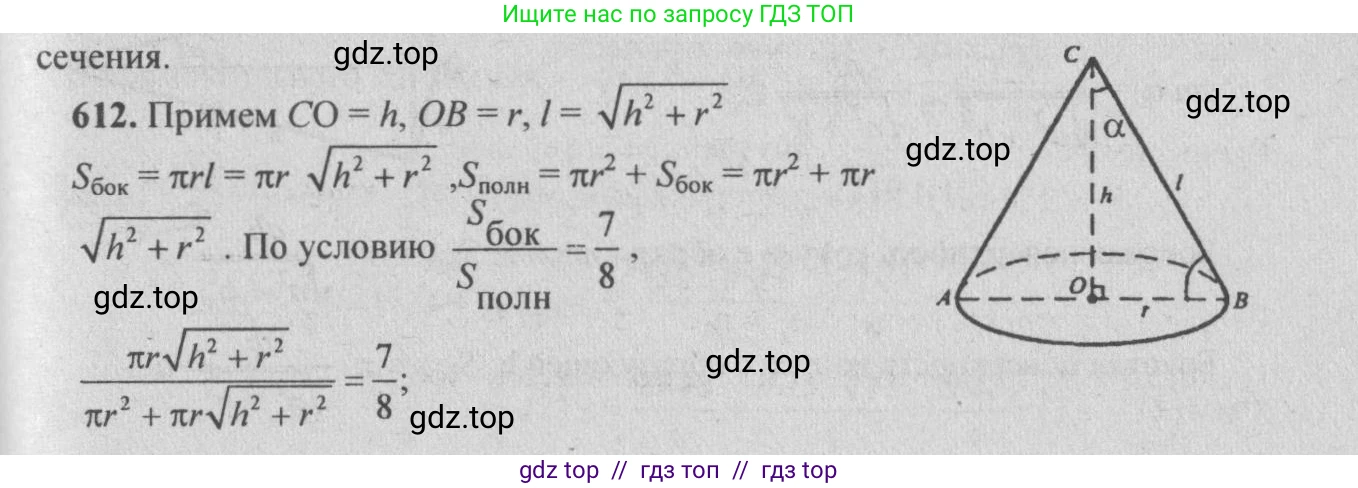 Геометрия, 10-11 класс Учебник, авторы: Атанасян Левон Сергеевич, Бутузов Валентин Фёдорович, Кадомцев Сергей Борисович, Позняк Эдуард Генрихович, Киселёва Людмила Сергеевна, издательство Просвещение, Москва, 2019, коричневого цвета, страница 112, номер 407, Решение 3
