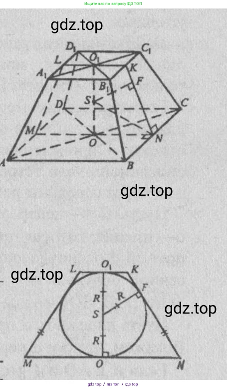 Геометрия, 10-11 класс Учебник, авторы: Атанасян Левон Сергеевич, Бутузов Валентин Фёдорович, Кадомцев Сергей Борисович, Позняк Эдуард Генрихович, Киселёва Людмила Сергеевна, издательство Просвещение, Москва, 2019, коричневого цвета, страница 114, номер 429, Решение 3 (продолжение 2)