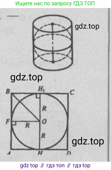Геометрия, 10-11 класс Учебник, авторы: Атанасян Левон Сергеевич, Бутузов Валентин Фёдорович, Кадомцев Сергей Борисович, Позняк Эдуард Генрихович, Киселёва Людмила Сергеевна, издательство Просвещение, Москва, 2019, коричневого цвета, страница 115, номер 435, Решение 3 (продолжение 2)