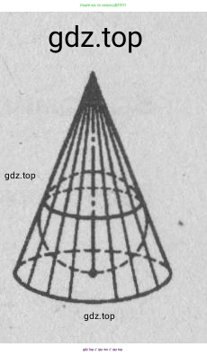 Геометрия, 10-11 класс Учебник, авторы: Атанасян Левон Сергеевич, Бутузов Валентин Фёдорович, Кадомцев Сергей Борисович, Позняк Эдуард Генрихович, Киселёва Людмила Сергеевна, издательство Просвещение, Москва, 2019, коричневого цвета, страница 115, номер 436, Решение 3 (продолжение 2)