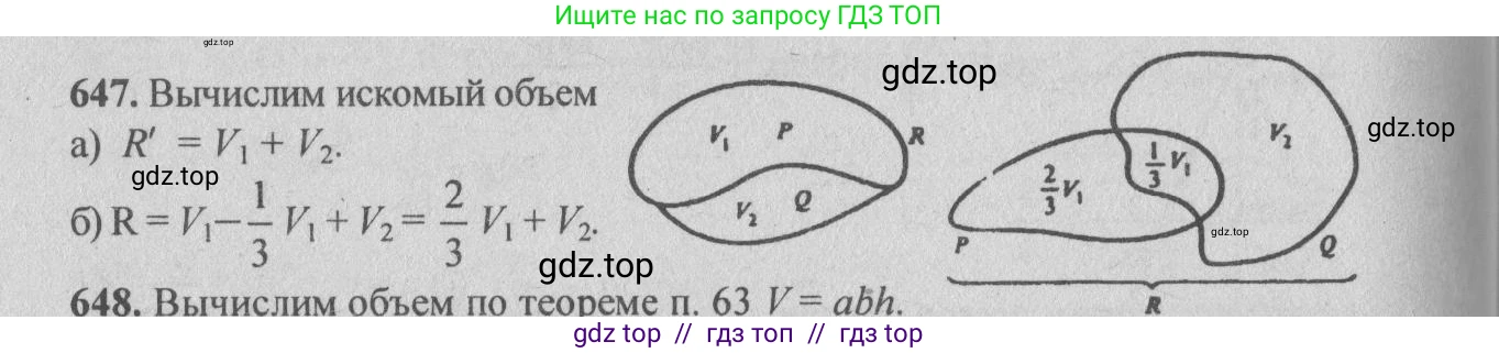 Геометрия, 10-11 класс Учебник, авторы: Атанасян Левон Сергеевич, Бутузов Валентин Фёдорович, Кадомцев Сергей Борисович, Позняк Эдуард Генрихович, Киселёва Людмила Сергеевна, издательство Просвещение, Москва, 2019, коричневого цвета, страница 120, номер 440, Решение 3