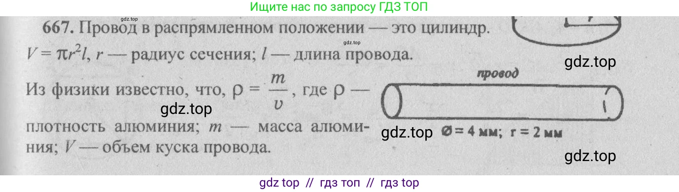 Геометрия, 10-11 класс Учебник, авторы: Атанасян Левон Сергеевич, Бутузов Валентин Фёдорович, Кадомцев Сергей Борисович, Позняк Эдуард Генрихович, Киселёва Людмила Сергеевна, издательство Просвещение, Москва, 2019, коричневого цвета, страница 124, номер 460, Решение 3