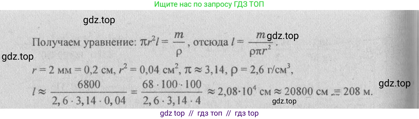 Геометрия, 10-11 класс Учебник, авторы: Атанасян Левон Сергеевич, Бутузов Валентин Фёдорович, Кадомцев Сергей Борисович, Позняк Эдуард Генрихович, Киселёва Людмила Сергеевна, издательство Просвещение, Москва, 2019, коричневого цвета, страница 124, номер 460, Решение 3 (продолжение 2)