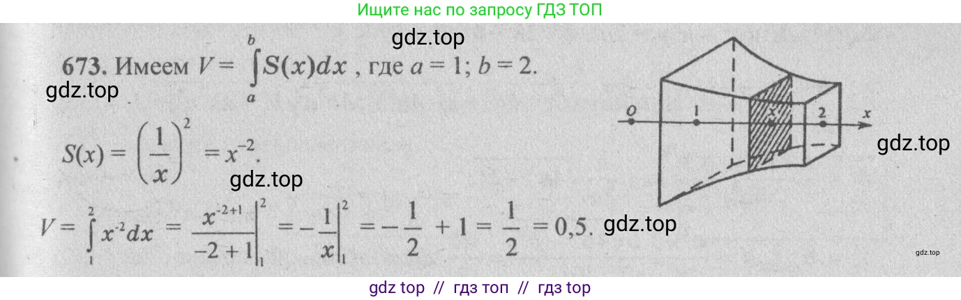 Геометрия, 10-11 класс Учебник, авторы: Атанасян Левон Сергеевич, Бутузов Валентин Фёдорович, Кадомцев Сергей Борисович, Позняк Эдуард Генрихович, Киселёва Людмила Сергеевна, издательство Просвещение, Москва, 2019, коричневого цвета, страница 130, номер 466, Решение 3