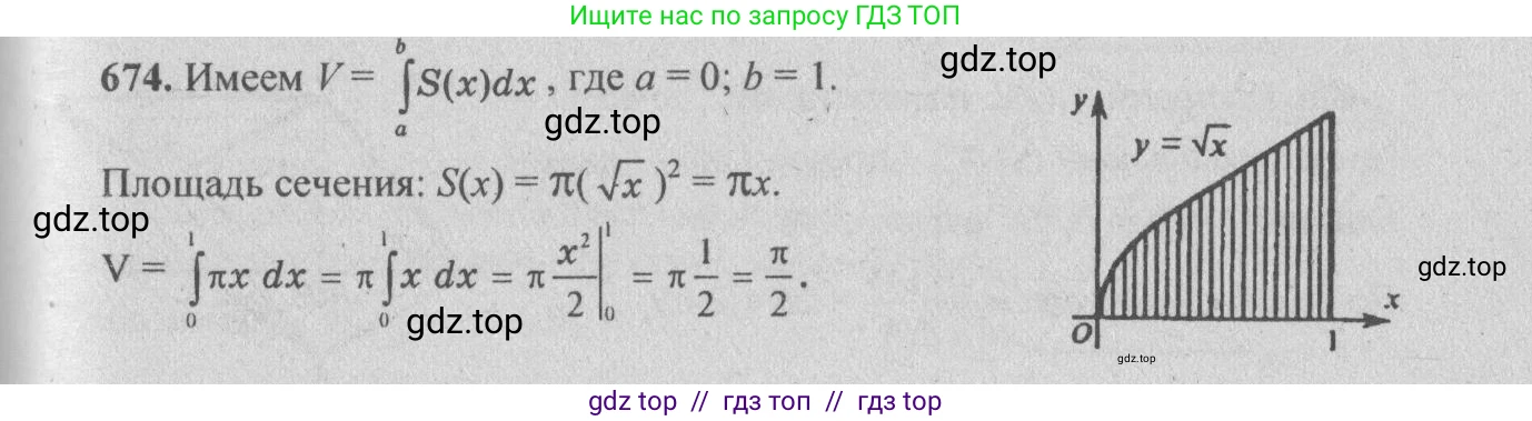 Геометрия, 10-11 класс Учебник, авторы: Атанасян Левон Сергеевич, Бутузов Валентин Фёдорович, Кадомцев Сергей Борисович, Позняк Эдуард Генрихович, Киселёва Людмила Сергеевна, издательство Просвещение, Москва, 2019, коричневого цвета, страница 130, номер 467, Решение 3