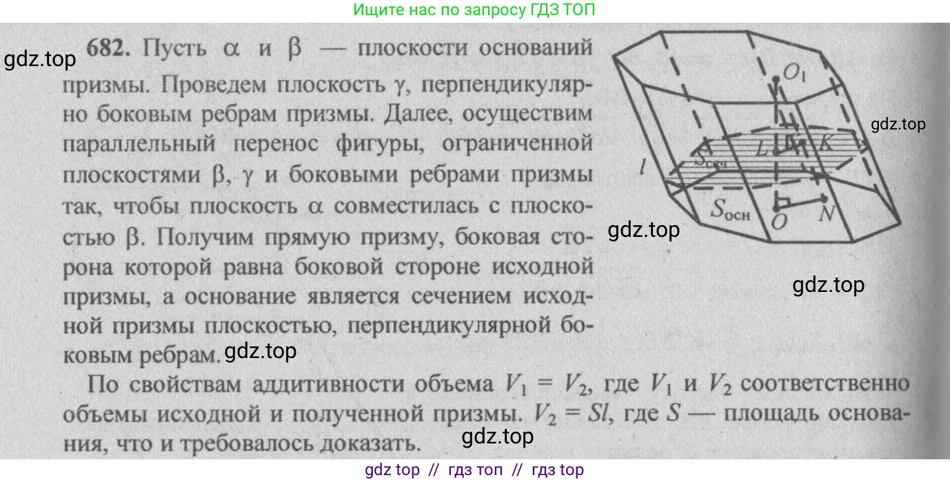 Геометрия, 10-11 класс Учебник, авторы: Атанасян Левон Сергеевич, Бутузов Валентин Фёдорович, Кадомцев Сергей Борисович, Позняк Эдуард Генрихович, Киселёва Людмила Сергеевна, издательство Просвещение, Москва, 2019, коричневого цвета, страница 131, номер 475, Решение 3
