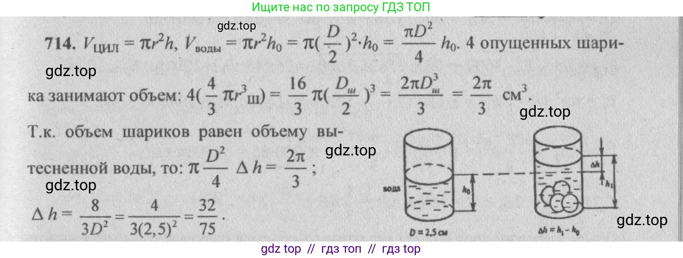 Геометрия, 10-11 класс Учебник, авторы: Атанасян Левон Сергеевич, Бутузов Валентин Фёдорович, Кадомцев Сергей Борисович, Позняк Эдуард Генрихович, Киселёва Людмила Сергеевна, издательство Просвещение, Москва, 2019, коричневого цвета, страница 137, номер 507, Решение 3