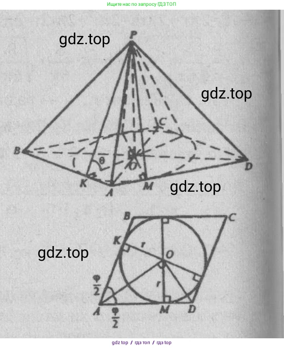 Геометрия, 10-11 класс Учебник, авторы: Атанасян Левон Сергеевич, Бутузов Валентин Фёдорович, Кадомцев Сергей Борисович, Позняк Эдуард Генрихович, Киселёва Людмила Сергеевна, издательство Просвещение, Москва, 2019, коричневого цвета, страница 140, номер 542, Решение 3 (продолжение 2)