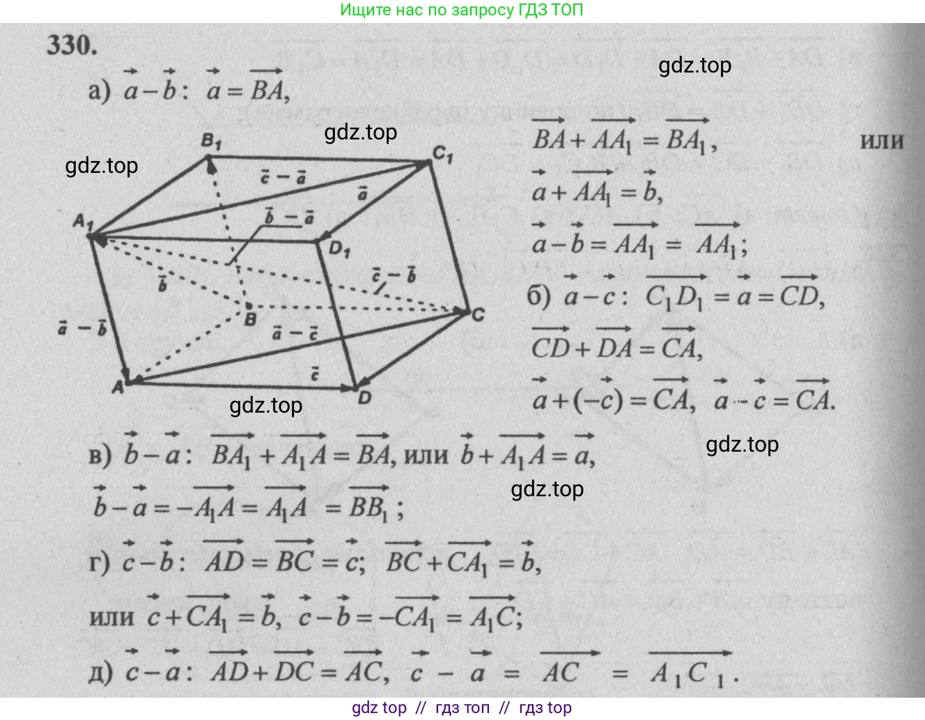 Геометрия, 10-11 класс Учебник, авторы: Атанасян Левон Сергеевич, Бутузов Валентин Фёдорович, Кадомцев Сергей Борисович, Позняк Эдуард Генрихович, Киселёва Людмила Сергеевна, издательство Просвещение, Москва, 2019, коричневого цвета, страница 148, номер 567, Решение 3