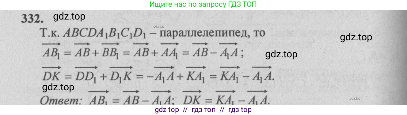 Геометрия, 10-11 класс Учебник, авторы: Атанасян Левон Сергеевич, Бутузов Валентин Фёдорович, Кадомцев Сергей Борисович, Позняк Эдуард Генрихович, Киселёва Людмила Сергеевна, издательство Просвещение, Москва, 2019, коричневого цвета, страница 148, номер 569, Решение 3