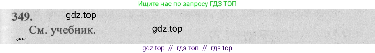 Геометрия, 10-11 класс Учебник, авторы: Атанасян Левон Сергеевич, Бутузов Валентин Фёдорович, Кадомцев Сергей Борисович, Позняк Эдуард Генрихович, Киселёва Людмила Сергеевна, издательство Просвещение, Москва, 2019, коричневого цвета, страница 150, номер 586, Решение 3