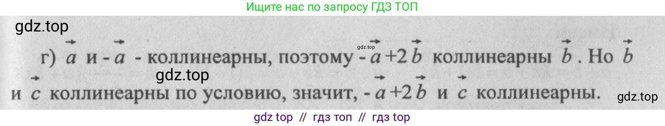 Геометрия, 10-11 класс Учебник, авторы: Атанасян Левон Сергеевич, Бутузов Валентин Фёдорович, Кадомцев Сергей Борисович, Позняк Эдуард Генрихович, Киселёва Людмила Сергеевна, издательство Просвещение, Москва, 2019, коричневого цвета, страница 150, номер 588, Решение 3 (продолжение 2)